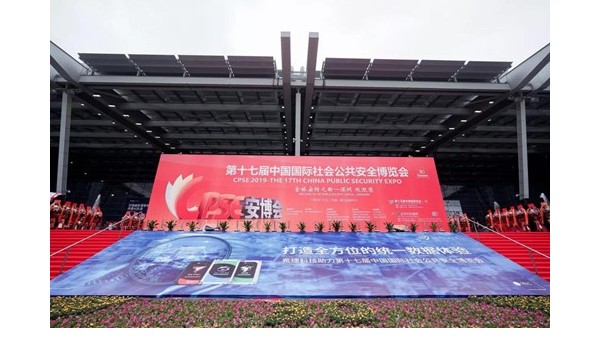 2019年深圳安博会圆满结束—AI＋5G安防系统共建美好生活