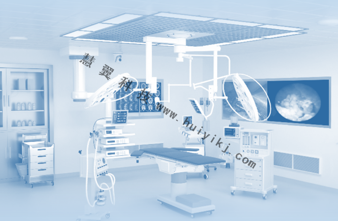 数字化手术室解决方案