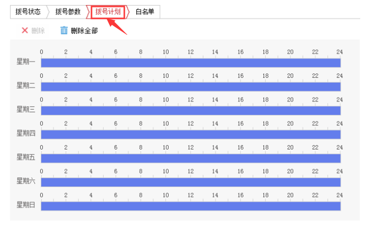 4G摄像机上网配置方法介绍