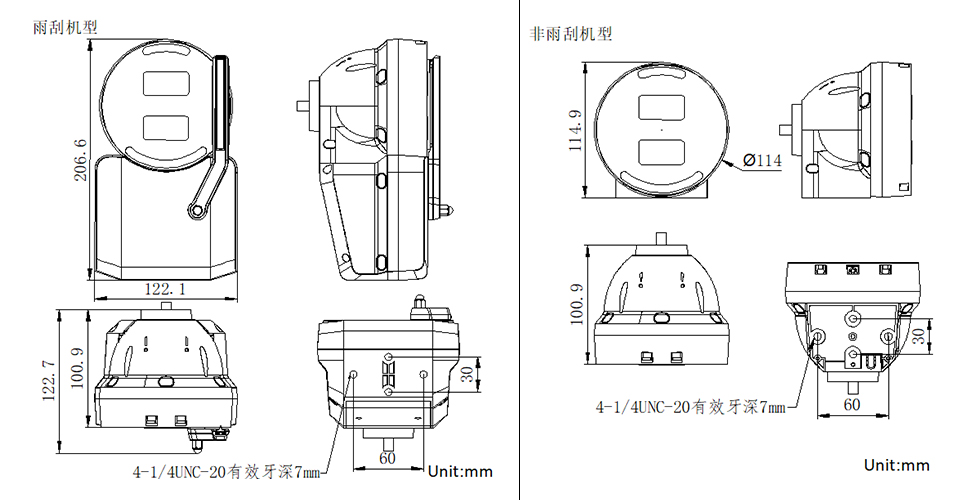 DS-2XC6026-L(R)产品尺寸