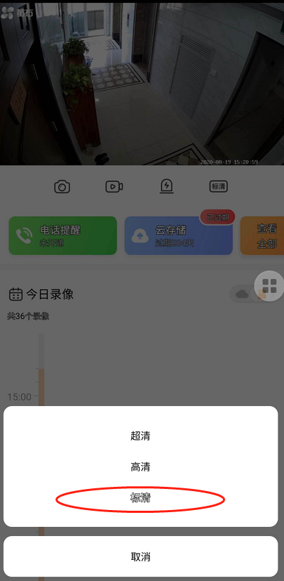 成都监控安装解决卡顿问题