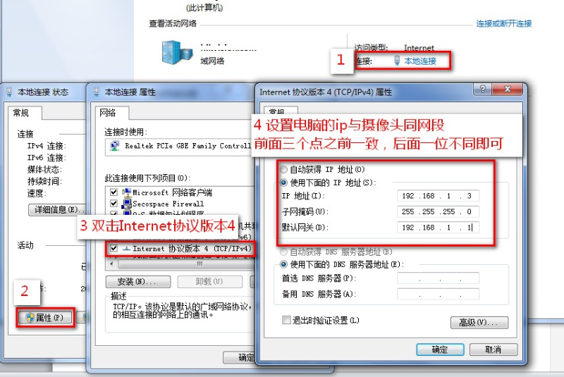 成都监控安装解决卡顿问题