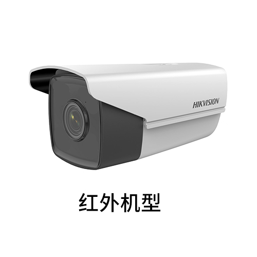 海康威视摄像机DS-2CD7A47EWD-(I)(L)Z(S)<i style='color:red'>ai</i>轻智能抓拍筒型网络摄像机