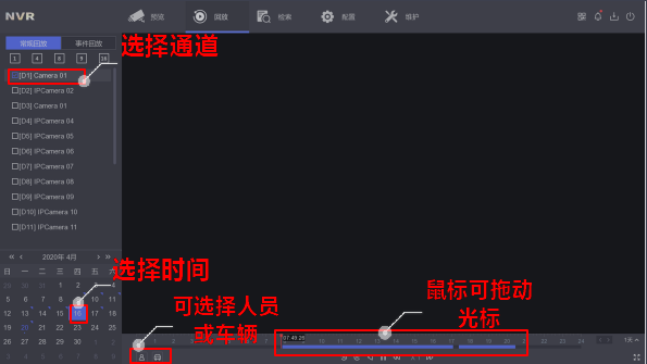 NVR4.0 Lite录像配置指导介绍