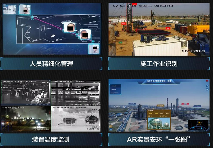 智慧能源管理部门疫情防控解决方案应用