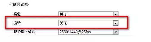 走廊模式设置