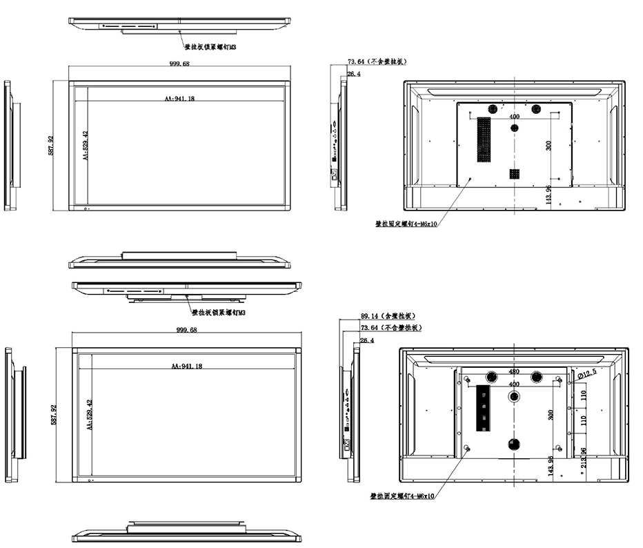 DS-D6043UL-B产品尺寸